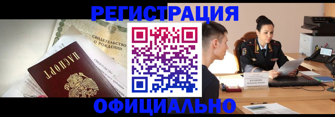найти адрес прописки в Рязанской области