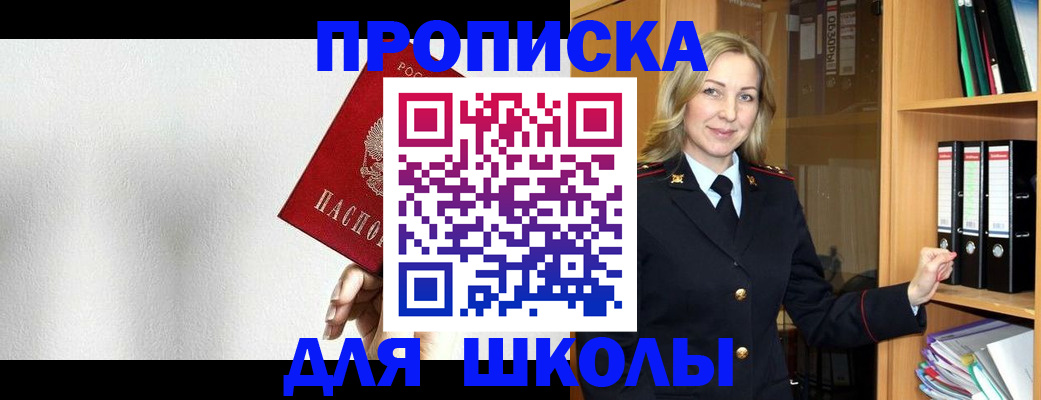 временная регистрация законно в Рязанской области