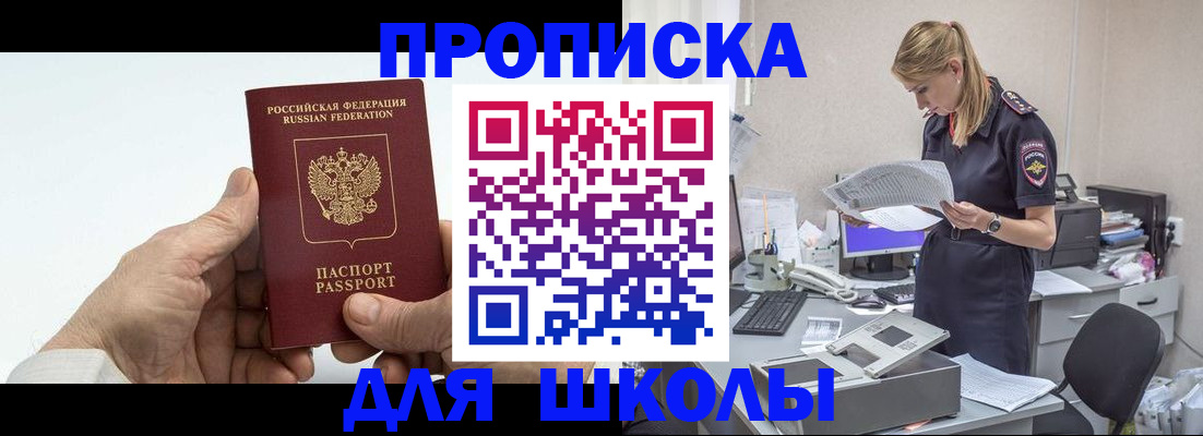 временная регистрация госуслуги в Рязанской области
