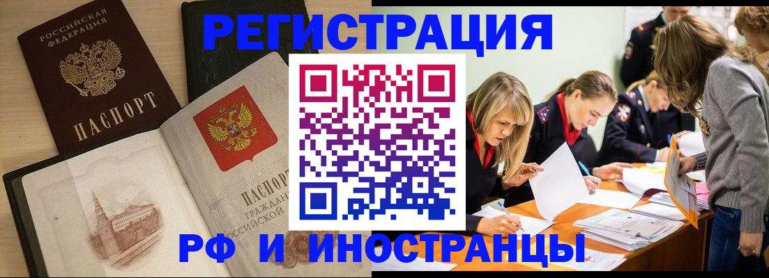 найти адрес прописки в Рязанской области