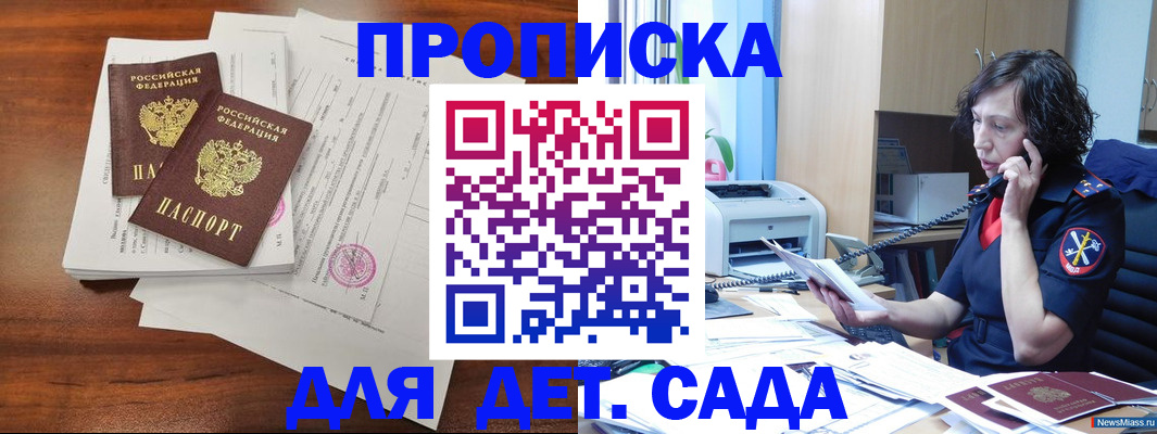 временная регистрация адрес в Рязанской области
